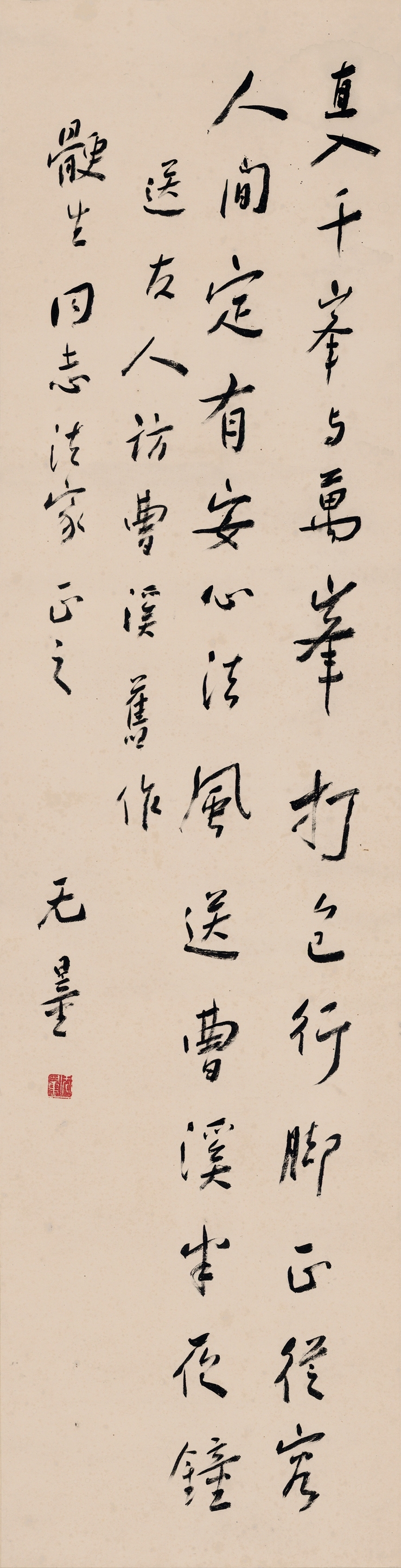 Artwork by Xie Wuliang, SEVEN-CHARACTER POEM IN RUNNING SCRIPT, Made of Ink on paper