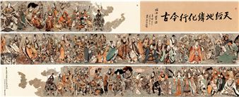 IMMORTALS’ GATHERING - Dai Dunbang