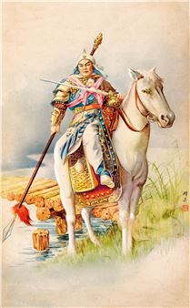 CHANGBAN SLOPE - Hang Zhiying