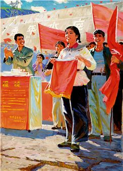 YOUTH RESERVOIR - Shen Yaoding