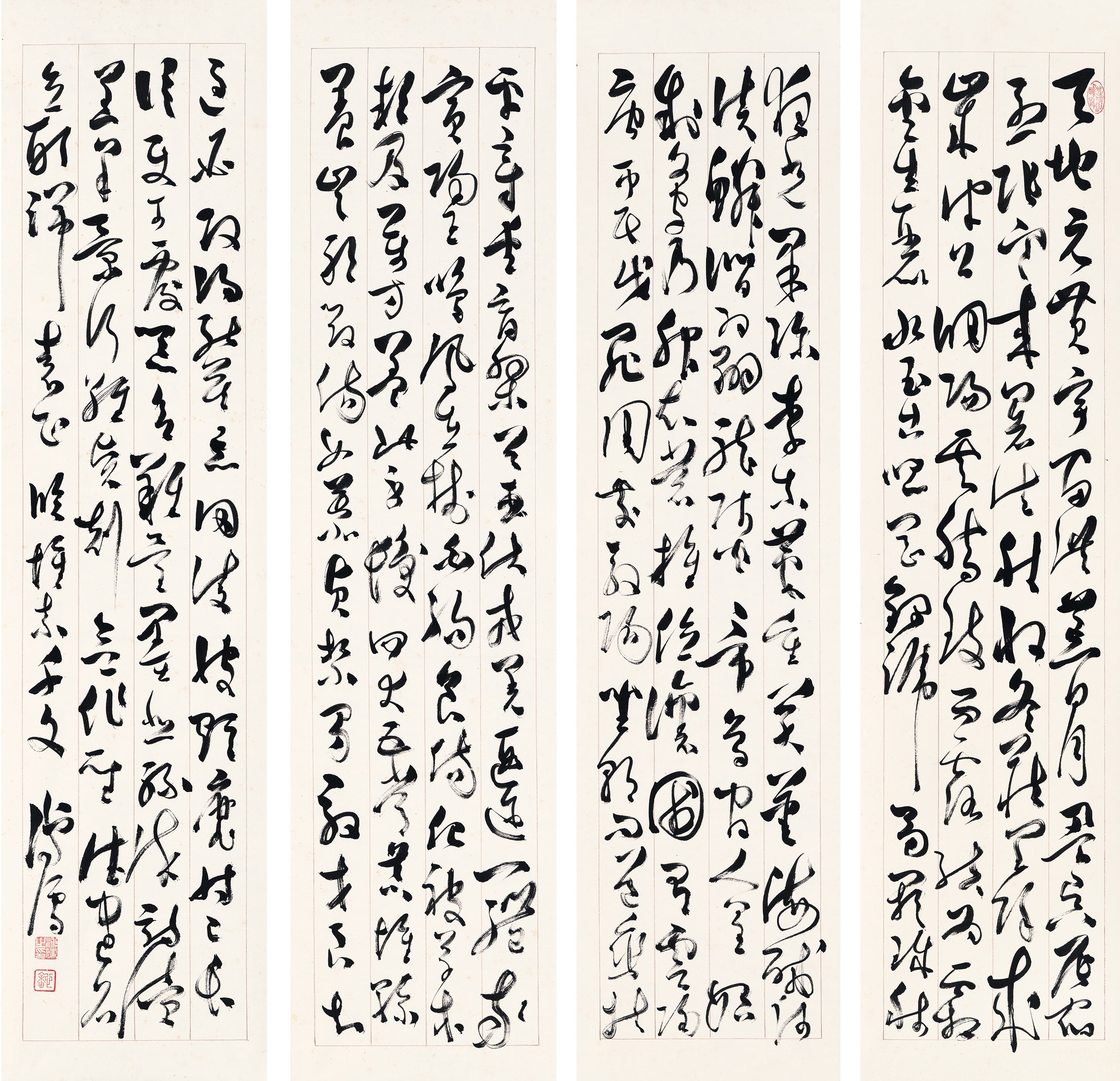 Pu Ru | CALLIGRAPHY IN CURSIVE SCRIPT | MutualArt