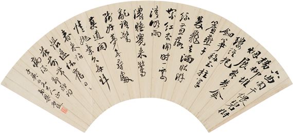 Qichao Liang | VERSE OF SONG DYNASTY IN RUNNING SCRIPT | Compare ...