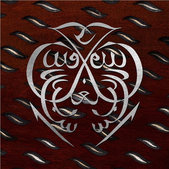 More than a Day as a Tiger - Islamic Arts Museum Malaysia