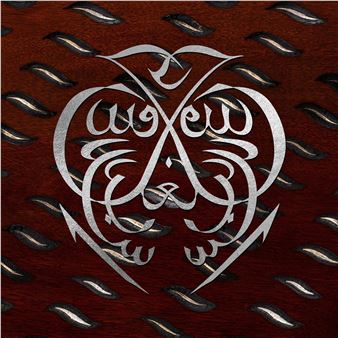 More than a Day as a Tiger - Islamic Arts Museum Malaysia