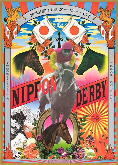 The 65th Nippon Derby by Tadanori Yokoo, 1998