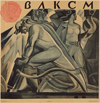 Komsomol - Yuri Pavlovich Mohor