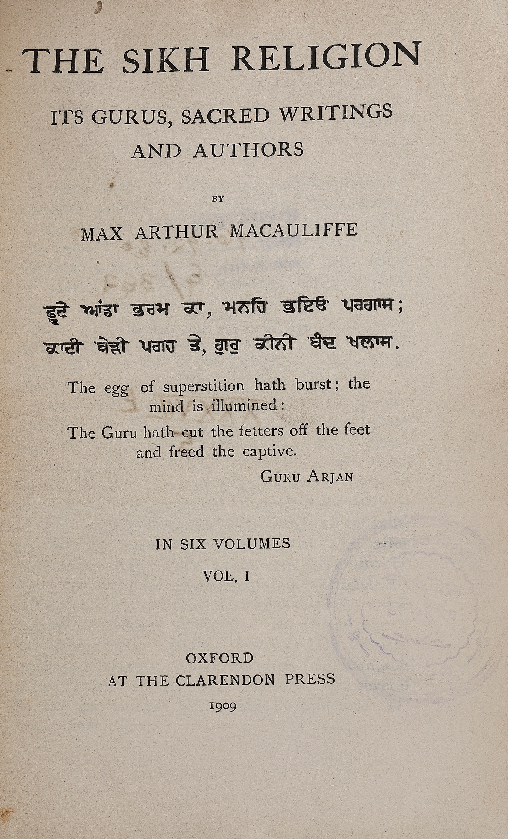 Artwork by Max Arthur Macauliffe, The Sikh Religion: its Gurus, Sacred Writings and Authors, Made of photograph