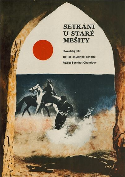 Setkání u staré mešity by Zdeněk Virt, 1972