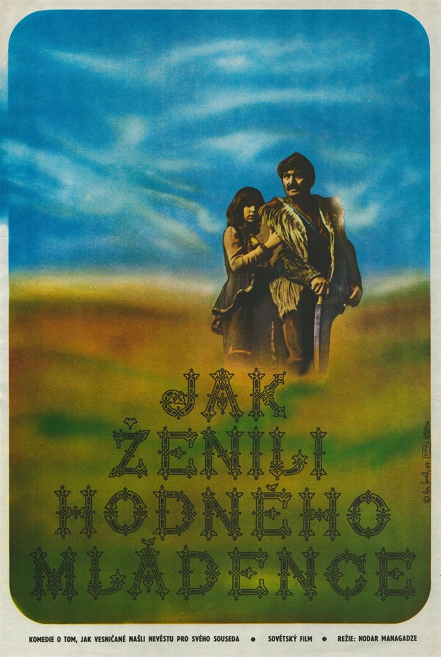 Artwork by Igor Ševčík, Jak ženili hodného mládence, Made of print on cardboard