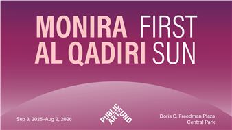 Monira Al Qadiri: First Sun