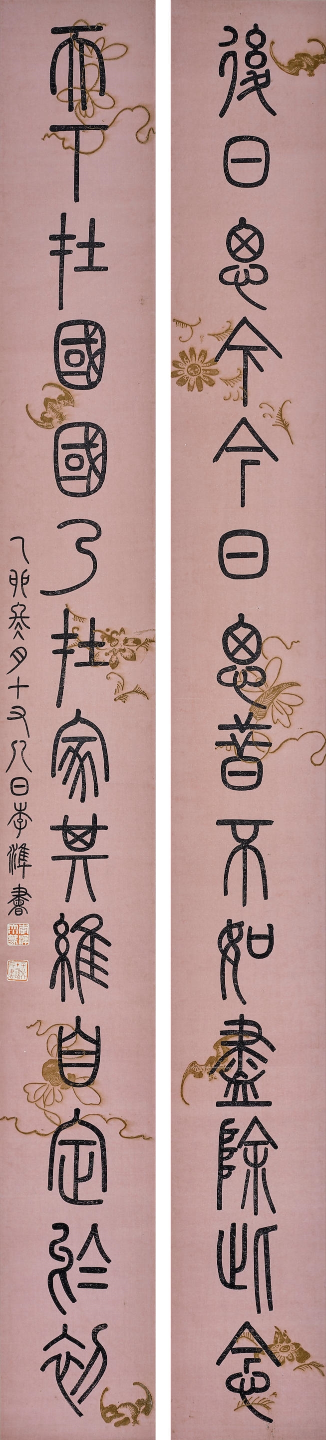LI Zhun | Calligraphy Couplet in Seal Script, 1915 (1915) | MutualArt