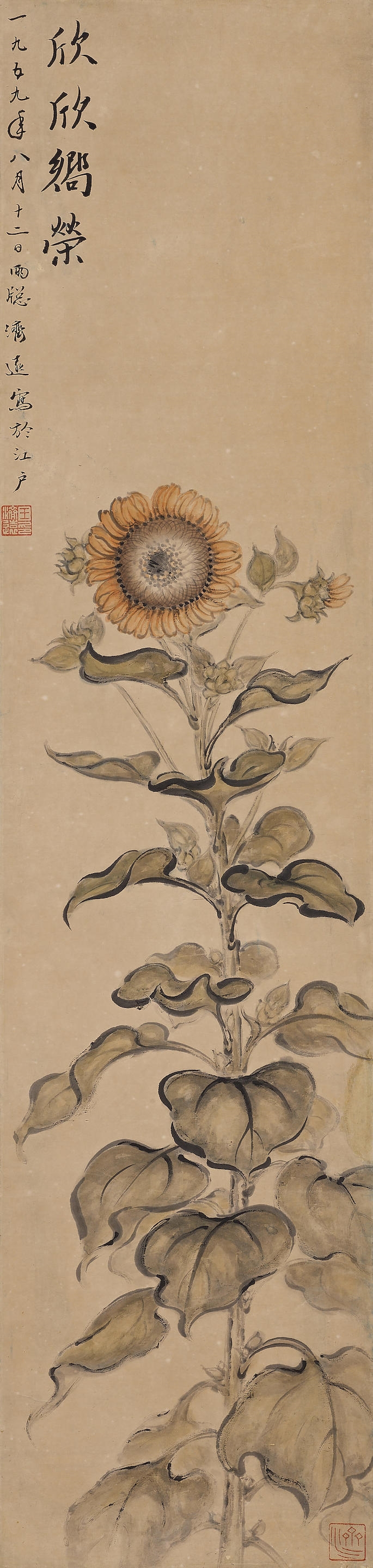 Artwork by Wang Jiyuan, Radiance in Full Bloom, 1959, Made of ink and colour on paper, scroll