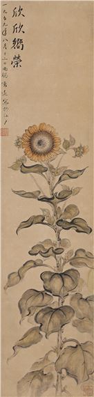 Radiance in Full Bloom, 1959 - Wang Jiyuan