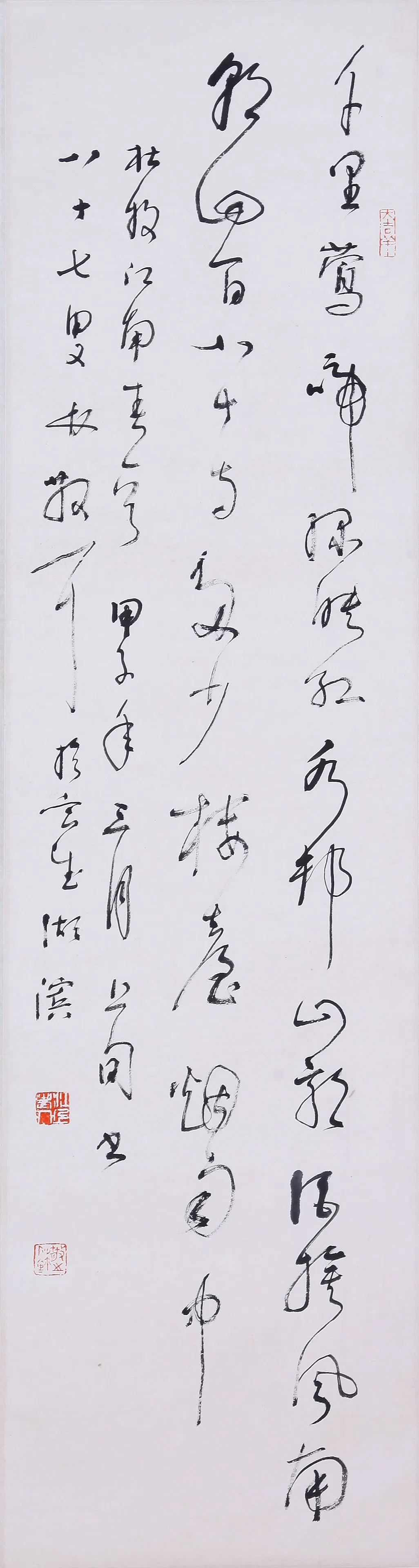 Lin Sanzhi | CALLIGRAPHY COUPLET | MutualArt