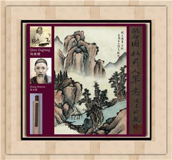 LANDSCAPE AFTER ANCIENT MASTERS - Zhang Shiyuan