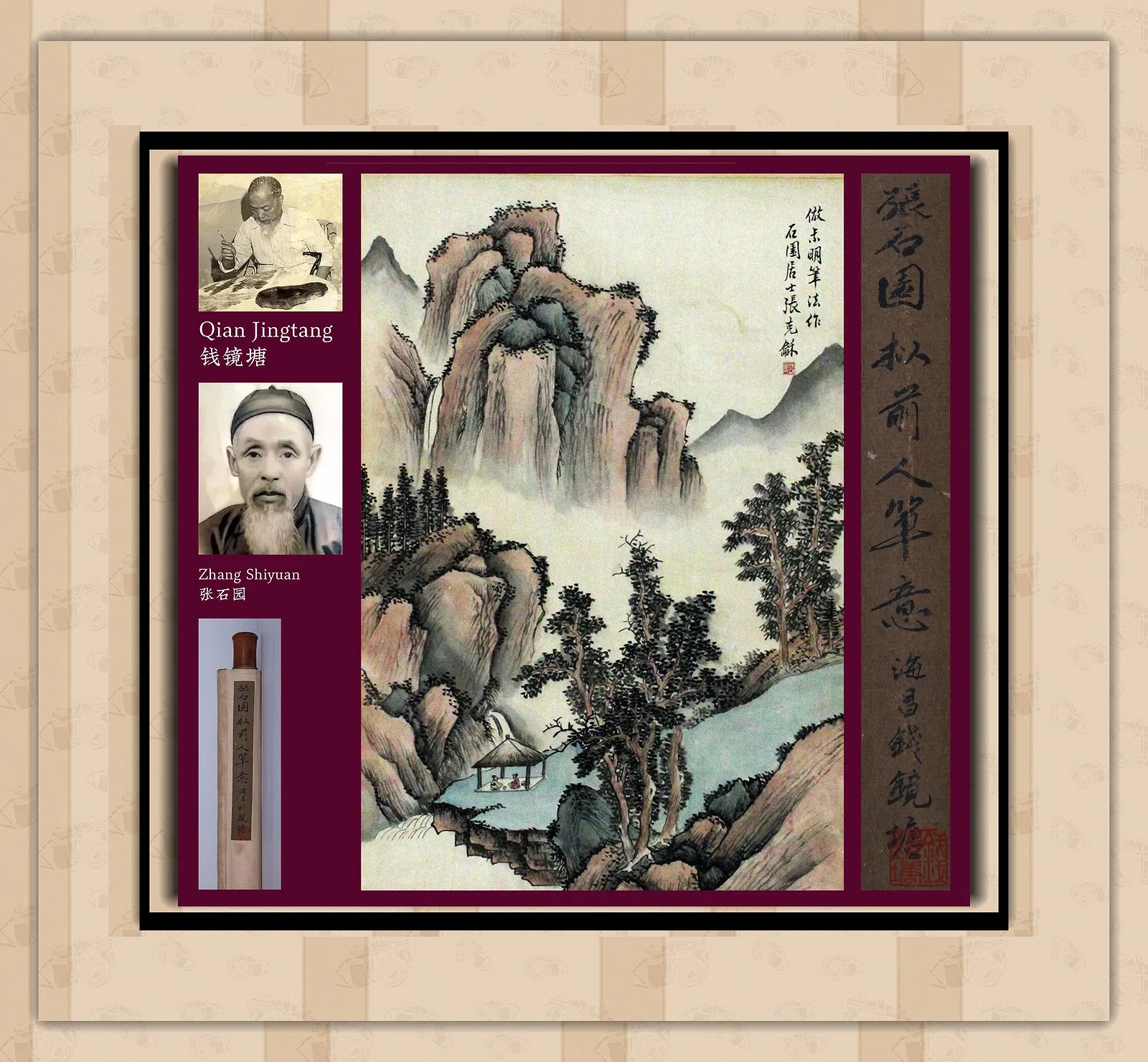 Artwork by Zhang Shiyuan, LANDSCAPE AFTER ANCIENT MASTERS, Made of Ink and Color on Silk