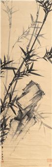 Oddly Shaped Rocks and Bamboo - Jung HakGyo