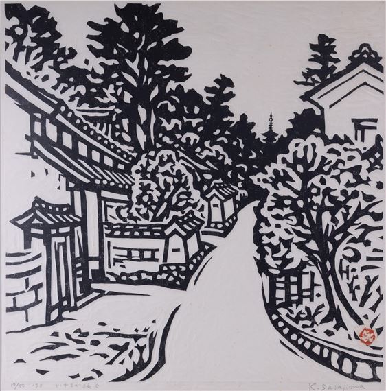 Japanese street lined with trees and tiled-roof buildings by Kihei Sasajima, 1970