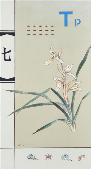 Exotic Flowers & Rare Grasses No.7 by Guan Wei, 2001