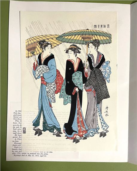 Geisha by Torii Kiyonaga