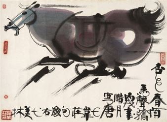 818 Online Carnival · China Guardian's 68th Online Auction of Cultural Relics and Artworks - Modern Ink Painting (1) - LOT 11251-11371 - China Guardian Auctions, Beijing