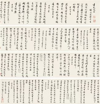 Running Script Quatrain on the History of Calligraphy - Weng Kaiyun