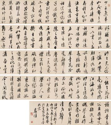 Running Script Handscroll - Huang Dun