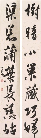 A vertical scroll of traditional Chinese calligraphy featuring bold, flowing characters on textured paper.