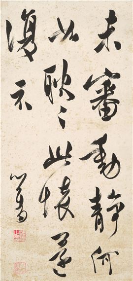 A vertical scroll of Chinese calligraphy featuring bold, flowing characters on aged paper.