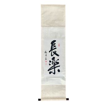 Singapore 60th Collectors' Auction Part 2 - Atasbid
