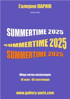 Summertime 2025 - Art Gallery Paris