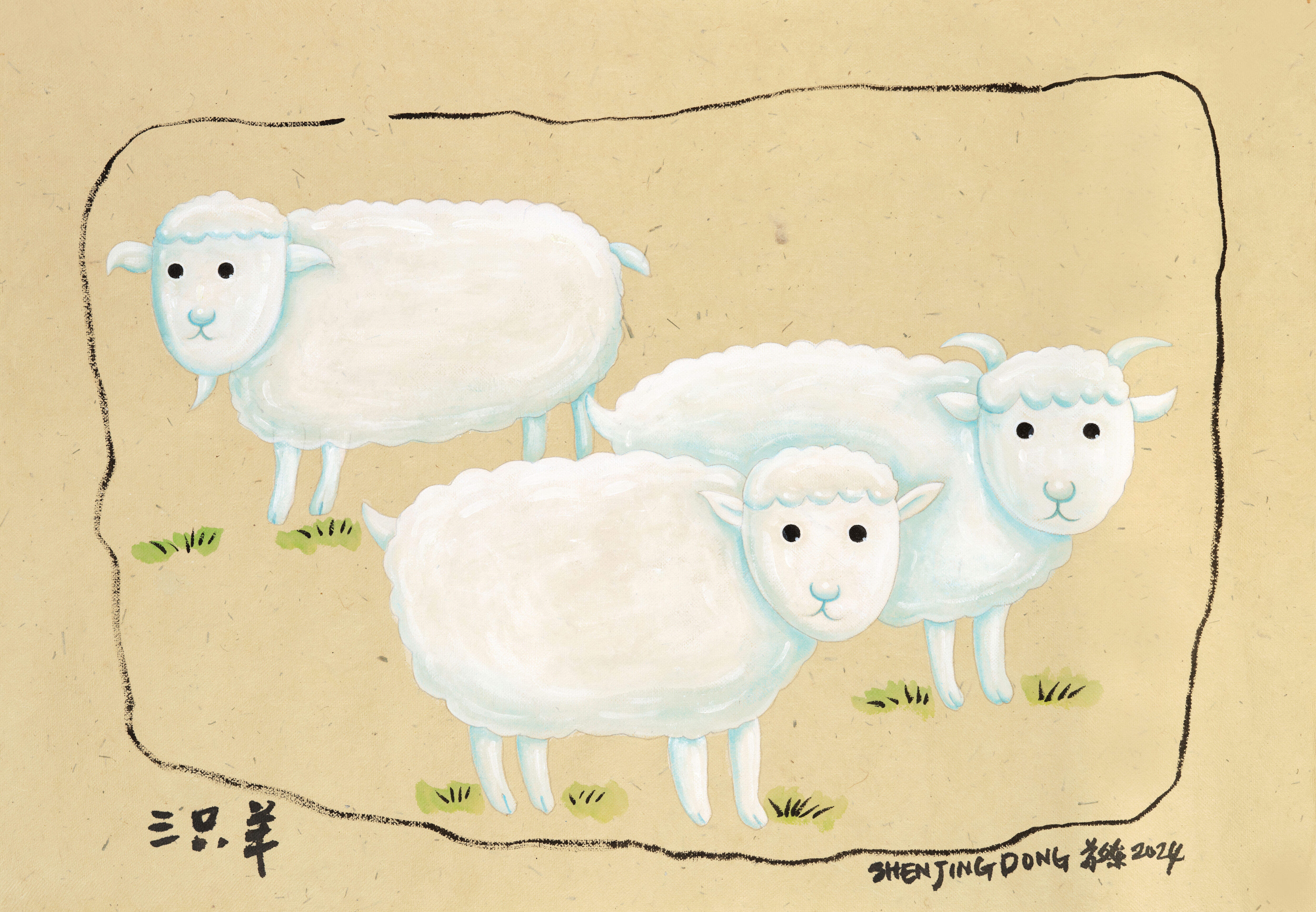 Artwork by Shen Jingdong, Good Luck and Prosperity