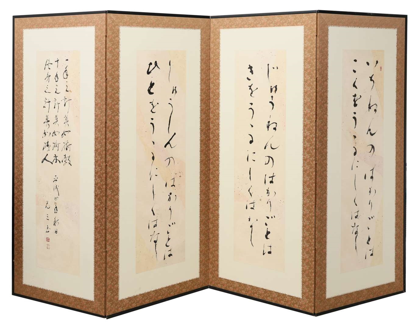Artwork by Katsumi Kuroki, Japanese room divider 'You may plant a grain for a one year plan, you may plant a tree for a ten year plan, for a lifetime plan you must develop people, Made of Paint