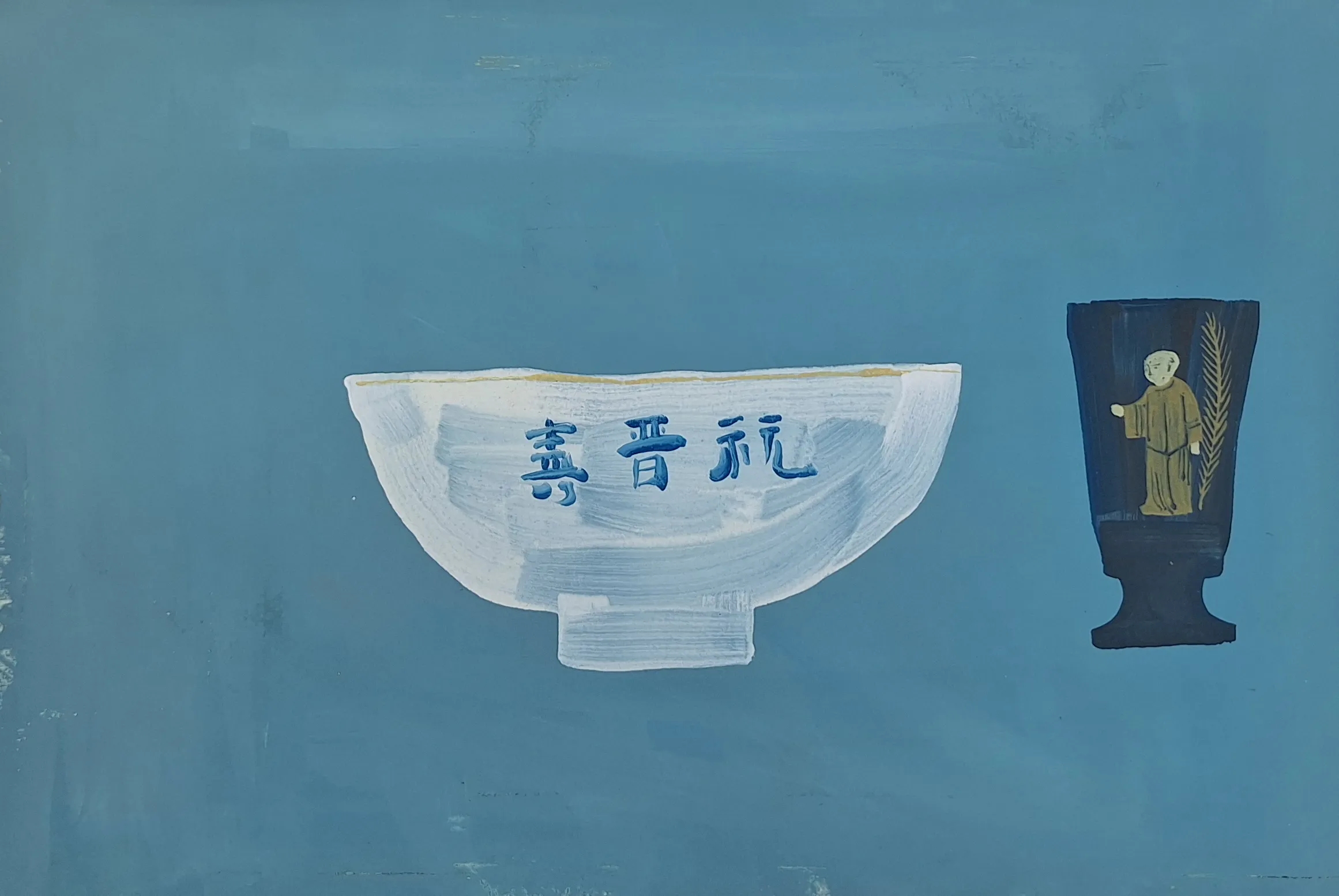 Artwork by Anthony Gilbert, Still Life with Japanese Bowl, Made of gouache