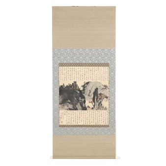 Painting of a Mountain Landscape with Calligraphy - Tang Wai Hung