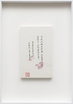 818 Online Carnival · China Guardian's 68th Online Auction of Cultural Relics and Artworks - Our Golden Age - LOT 14801-14842 - China Guardian Auctions, Beijing