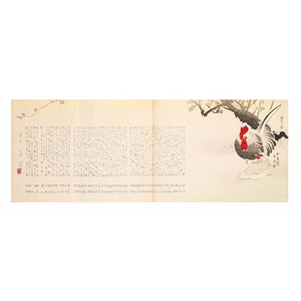 Arts of Japan - Chiswick Auctions