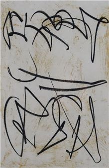 Ohne Titel, Blatt aus dem Zyklus &quot;Anamnesis - Theodor Werner