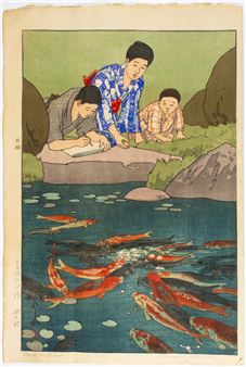 Carp in Pond - Hiroshi Yoshida