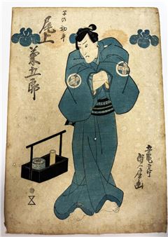 Kabuki Actor Wearing Indigo Robe - Ise-ya Hebei