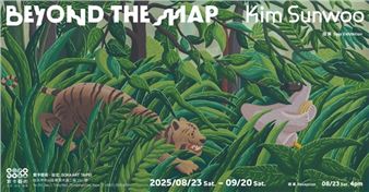 Kim Sunwoo: Beyond the Map - Soka Art Center, Taipei