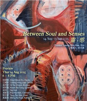 Between Soul and Senses - Contemporary by Angela Li
