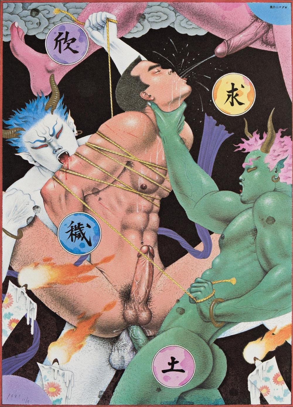 Artwork by Sadao Hasegawa, Shishi Odorii I-IV - Lion Dance I-IV, Made of Four Color Offset Lithographs