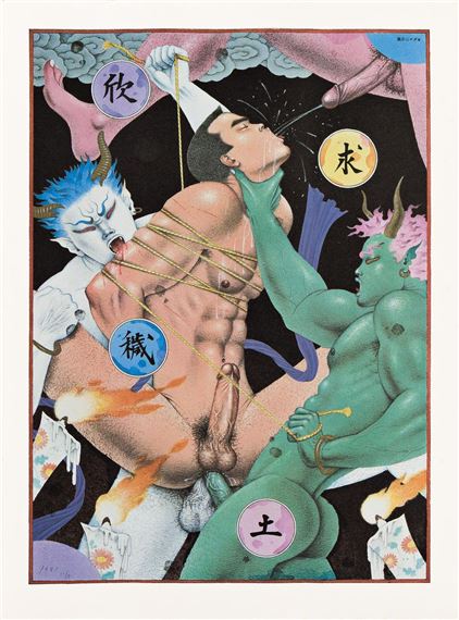 Joyfully Seeking the Impure Land II by Sadao Hasegawa, 1990