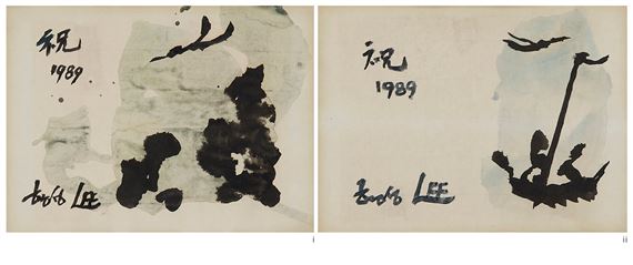 Untitled - Lee Hangsung