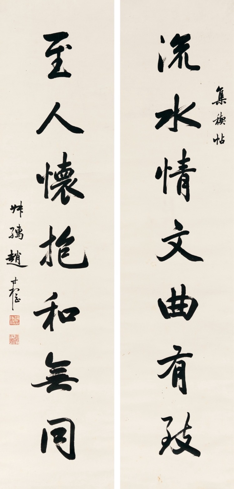 Artwork by Zhao Shichen, Flowing Water Creates a Seven-Character Couplets in Running Script, Made of Ink on paper