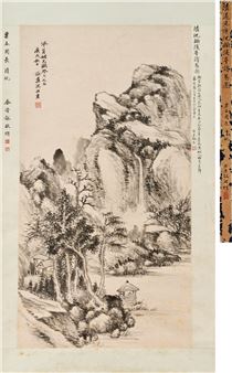 Stream Pavilion Reading the Book of Changes - Shen Han