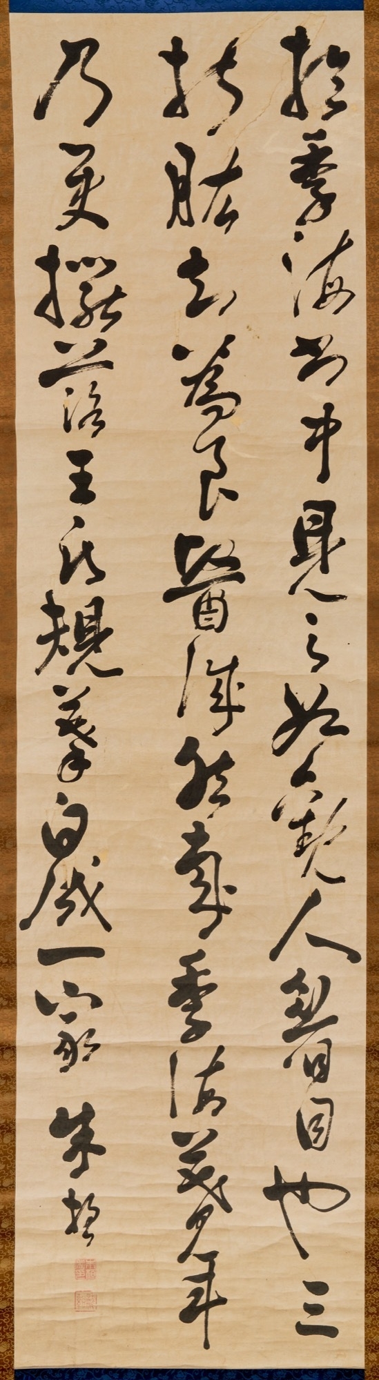 Zhu Huan | Cursive script poem scroll | MutualArt
