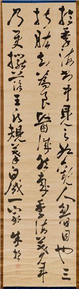 Zhu Huan | Cursive script poem scroll | MutualArt