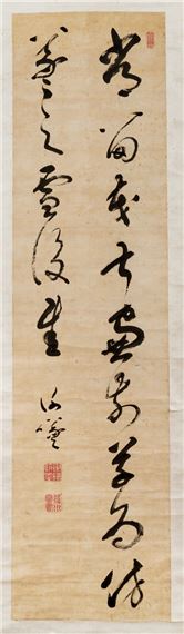 Xie Xi | Cursive script scroll | MutualArt